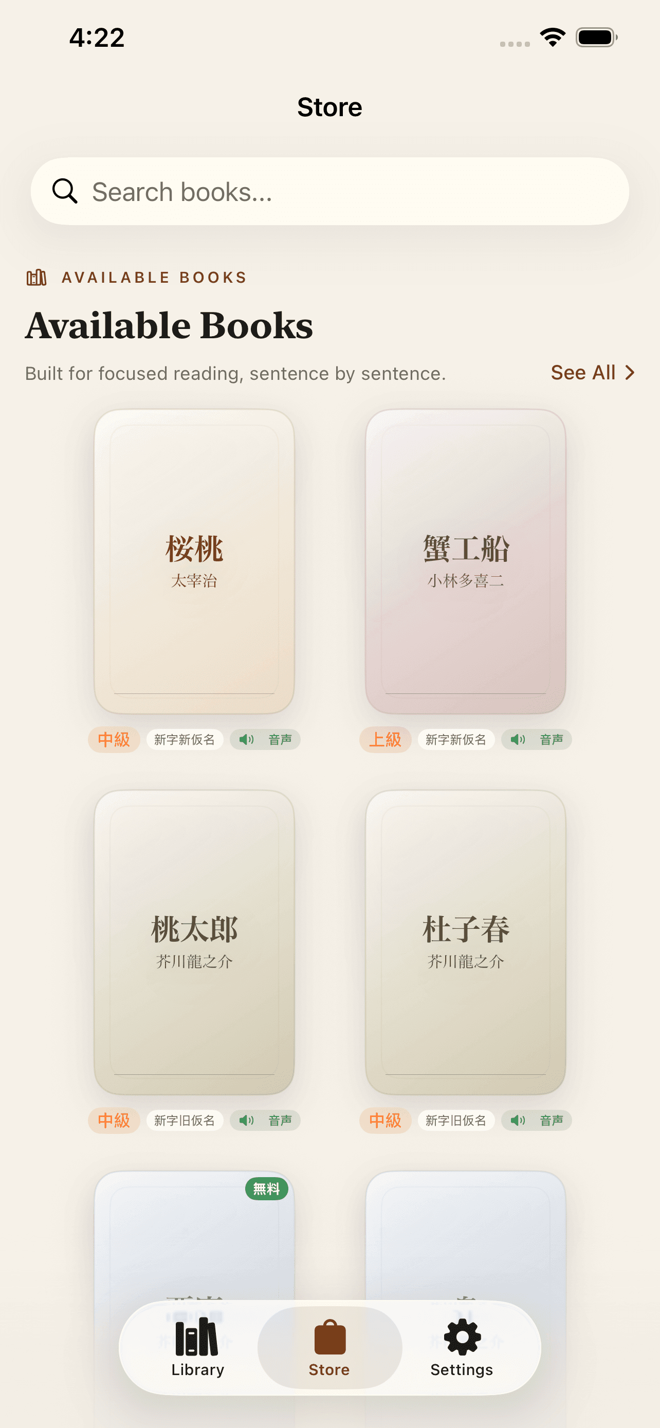Kaizen Reader store on iPhone